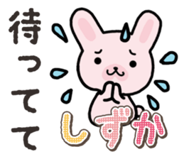 Ham-Usa for Shizuka sticker #14757913