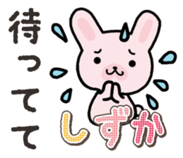 Ham-Usa for Shizuka sticker #14757913