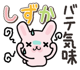 Ham-Usa for Shizuka sticker #14757916