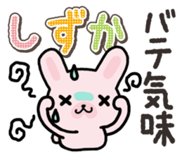 Ham-Usa for Shizuka sticker #14757916