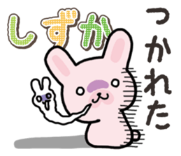 Ham-Usa for Shizuka sticker #14757917