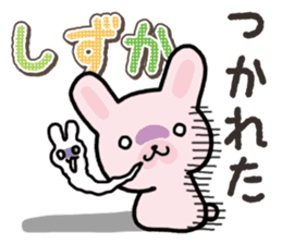 Ham-Usa for Shizuka sticker #14757917