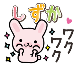 Ham-Usa for Shizuka sticker #14757918