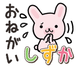 Ham-Usa for Shizuka sticker #14757919