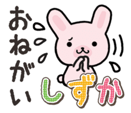 Ham-Usa for Shizuka sticker #14757919