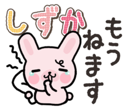 Ham-Usa for Shizuka sticker #14757923