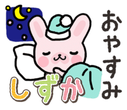 Ham-Usa for Shizuka sticker #14757925