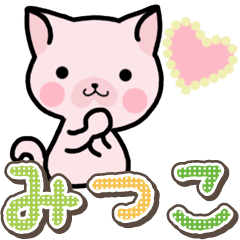 Ham-Neko for Mitsuko