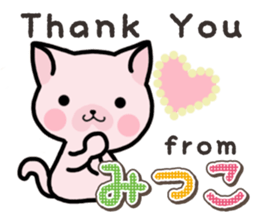 Ham-Neko for Mitsuko sticker #14758033