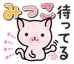 Ham-Neko for Mitsuko sticker #14758034