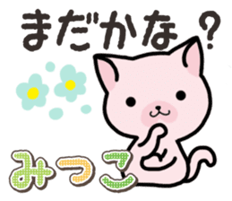 Ham-Neko for Mitsuko sticker #14758041