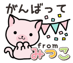 Ham-Neko for Mitsuko sticker #14758042
