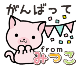 Ham-Neko for Mitsuko sticker #14758042