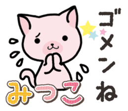Ham-Neko for Mitsuko sticker #14758044