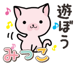 Ham-Neko for Mitsuko sticker #14758046