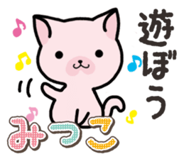 Ham-Neko for Mitsuko sticker #14758046