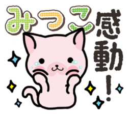 Ham-Neko for Mitsuko sticker #14758051