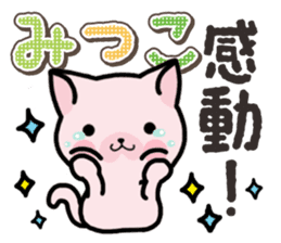 Ham-Neko for Mitsuko sticker #14758051