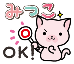 Ham-Neko for Mitsuko sticker #14758058