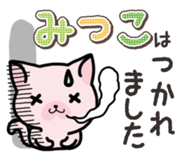 Ham-Neko for Mitsuko sticker #14758061
