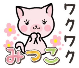 Ham-Neko for Mitsuko sticker #14758062