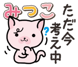 Ham-Neko for Mitsuko sticker #14758065