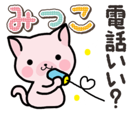 Ham-Neko for Mitsuko sticker #14758066