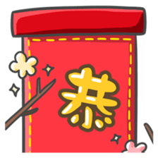 New year's long long sticker sticker #14758111