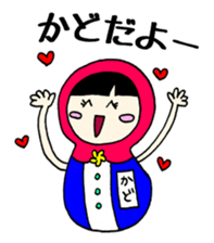 Matryoshka to give KADO sticker #14758278