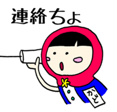 Matryoshka to give KADO sticker #14758282