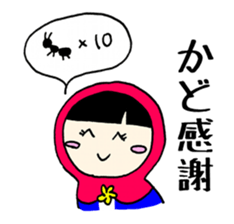 Matryoshka to give KADO sticker #14758283