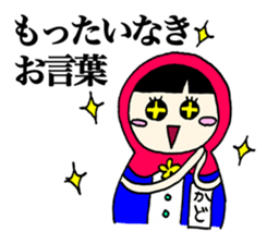 Matryoshka to give KADO sticker #14758284