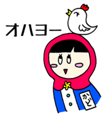 Matryoshka to give KADO sticker #14758287