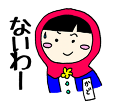 Matryoshka to give KADO sticker #14758290