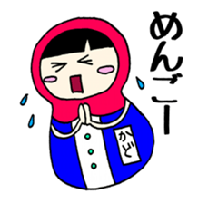 Matryoshka to give KADO sticker #14758292