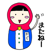 Matryoshka to give KADO sticker #14758295