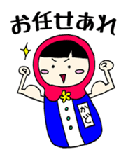 Matryoshka to give KADO sticker #14758298