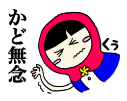 Matryoshka to give KADO sticker #14758299