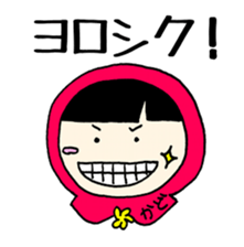 Matryoshka to give KADO sticker #14758300