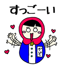 Matryoshka to give KADO sticker #14758301