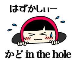 Matryoshka to give KADO sticker #14758303