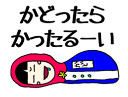 Matryoshka to give KADO sticker #14758305