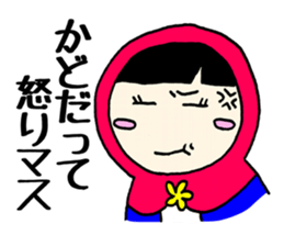 Matryoshka to give KADO sticker #14758307