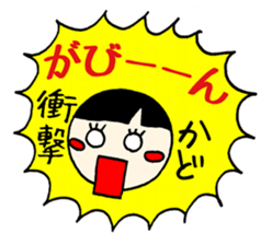 Matryoshka to give KADO sticker #14758309