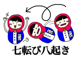 Matryoshka to give KADO sticker #14758310
