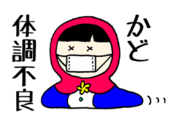 Matryoshka to give KADO sticker #14758311