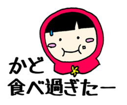 Matryoshka to give KADO sticker #14758314