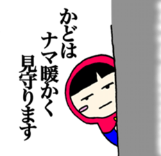 Matryoshka to give KADO sticker #14758315