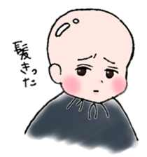 baby yi cheng sticker #14758376