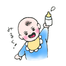 baby yi cheng sticker #14758389